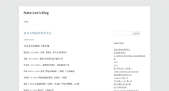 Desktop Screenshot of liziran.com